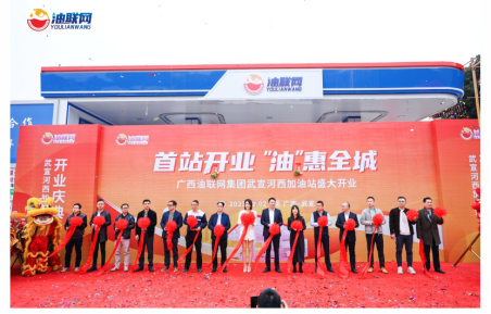 ��ˮ�����������Ƽ���Ӫ���ܶ�ͻ��92�����������ּ���վ��ҵ����������