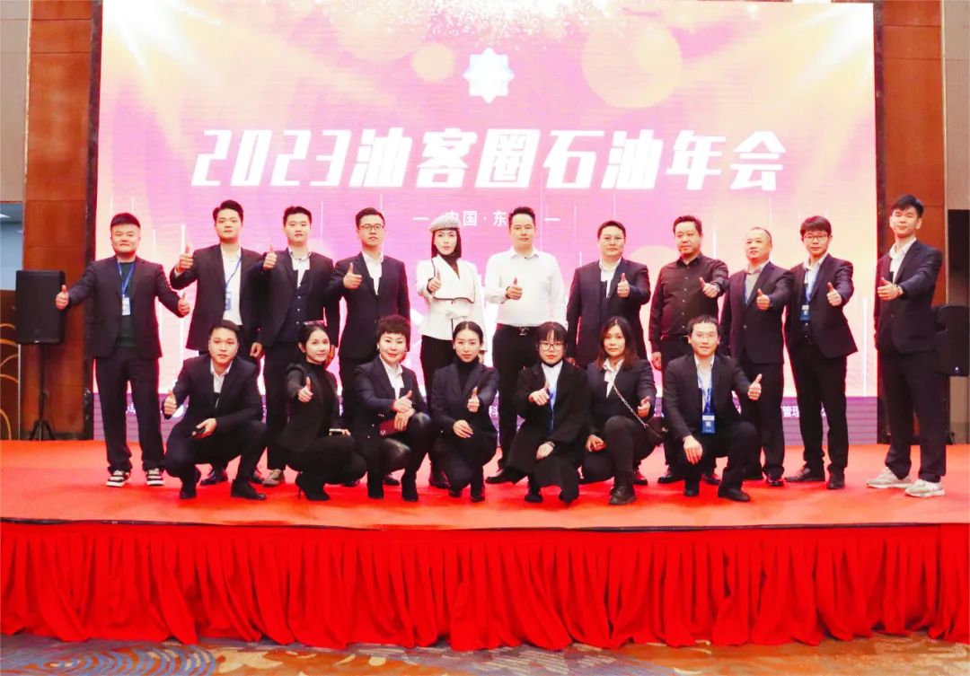 AG����K8���ʼ��Ŷ��³��µ��ݼ����Ϳ�Ȧ2023ʯ�����������ʯ����ҵ�����̳������ּ�ݽ�